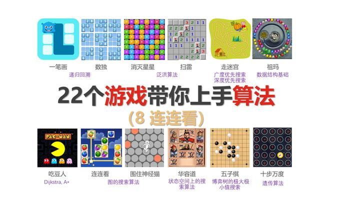 神经猫游戏技巧：掌握这些就能轻松赢