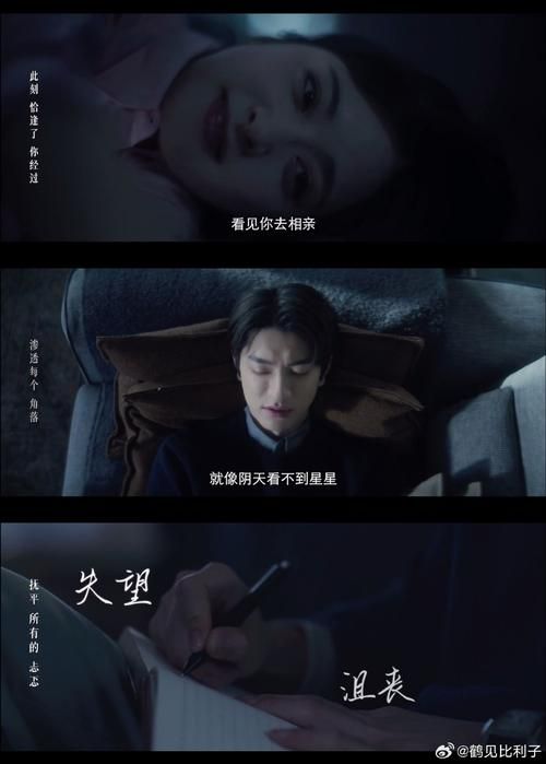 脑残粉电影剧情介绍及影评:爱有多深,恨就有多深