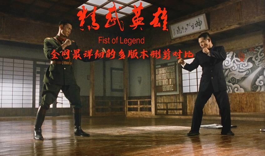 精武英雄游戏下载地址:快速上手畅玩指南