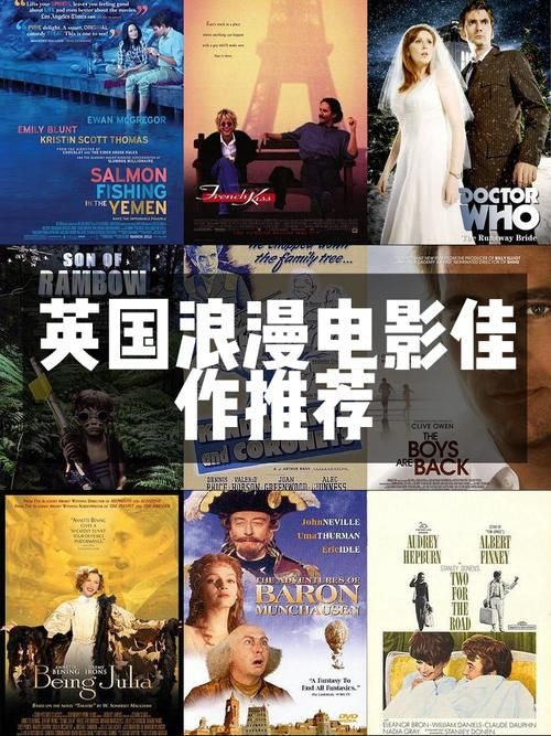 英国电影赏析:不一样的视角,不一样的解读!