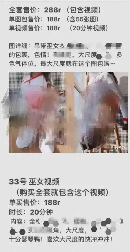 彻底搞懂“秀下限”：含义、用法及例句详解