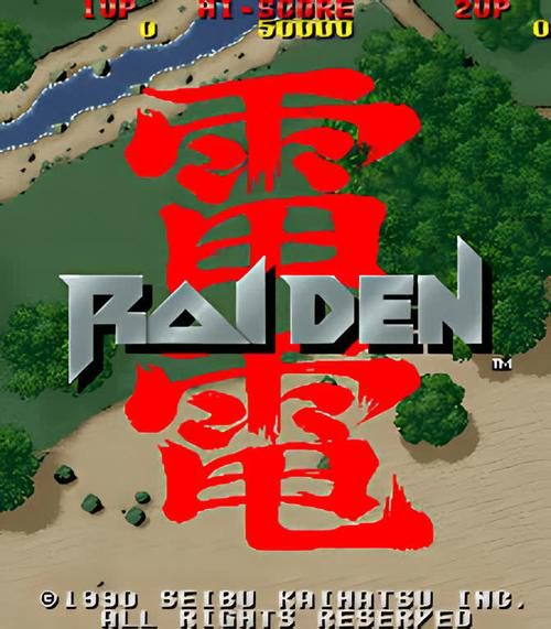 雷电online下载安装教程：轻松体验街机空战快感！