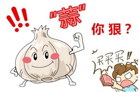 2010年“蒜你狠”事件回顾：大蒜价格上涨的经济学分析
