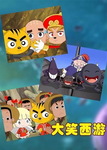 快乐星猫水浒传：重温儿时经典回忆
