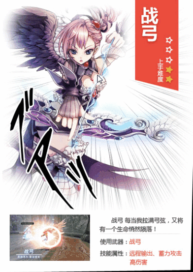 幻想神域战弓加点攻略：新手必看详细加点方案