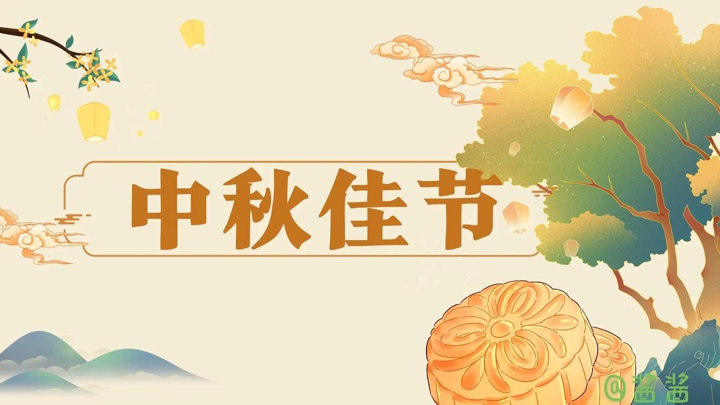 中秋图：各种风格中秋图片，总有一款适合你