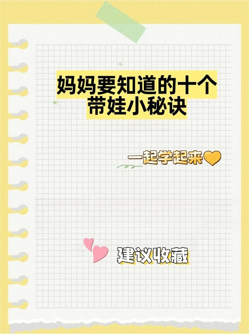 支招儿！轻松解决你的难题，快速上手小技巧