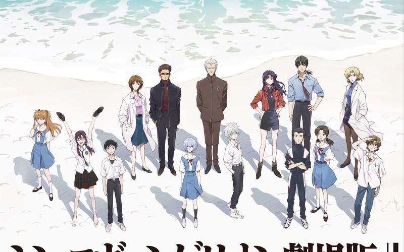 重温EVA终：那些令人动容的瞬间，你记忆犹新吗？