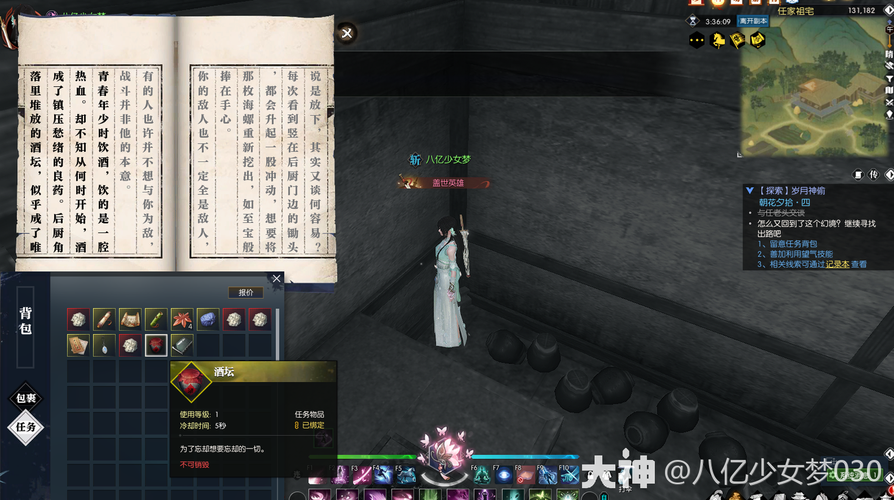 神偷任务攻略大全，助你轻松通关！