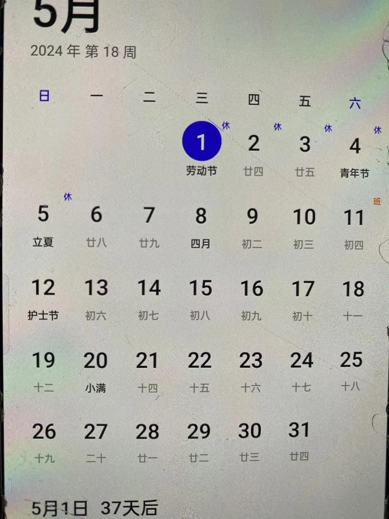 2024母亲节几月几号是哪天？一篇搞懂母亲节日期和庆祝方式