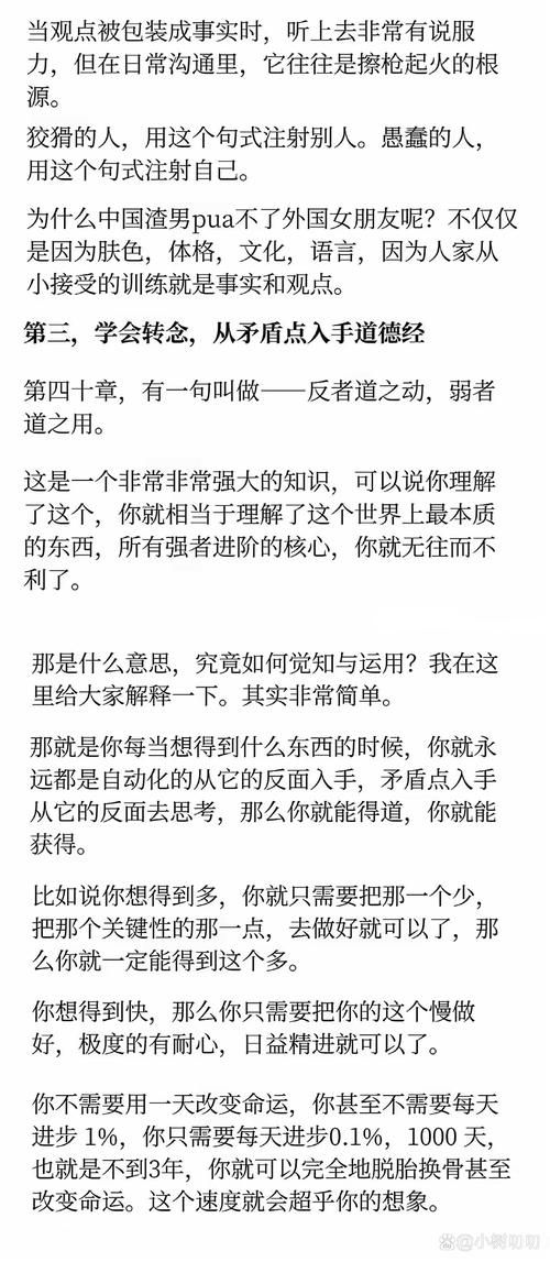 如何理性看待末日论？别让谣言控制你的思想！
