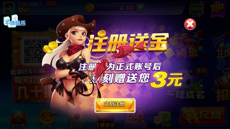 娱乐114：最新游戏资讯和精彩视频推荐
