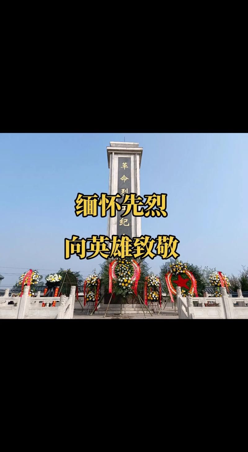 2024年4.4清明节：清明时节雨纷纷，路上行人欲断魂