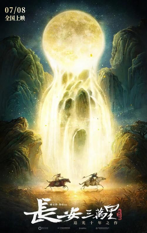 山水网:免费高清电影电视剧,随时随地看