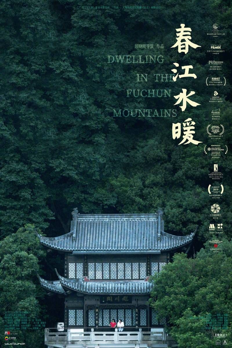 山水网:免费高清电影电视剧,随时随地看