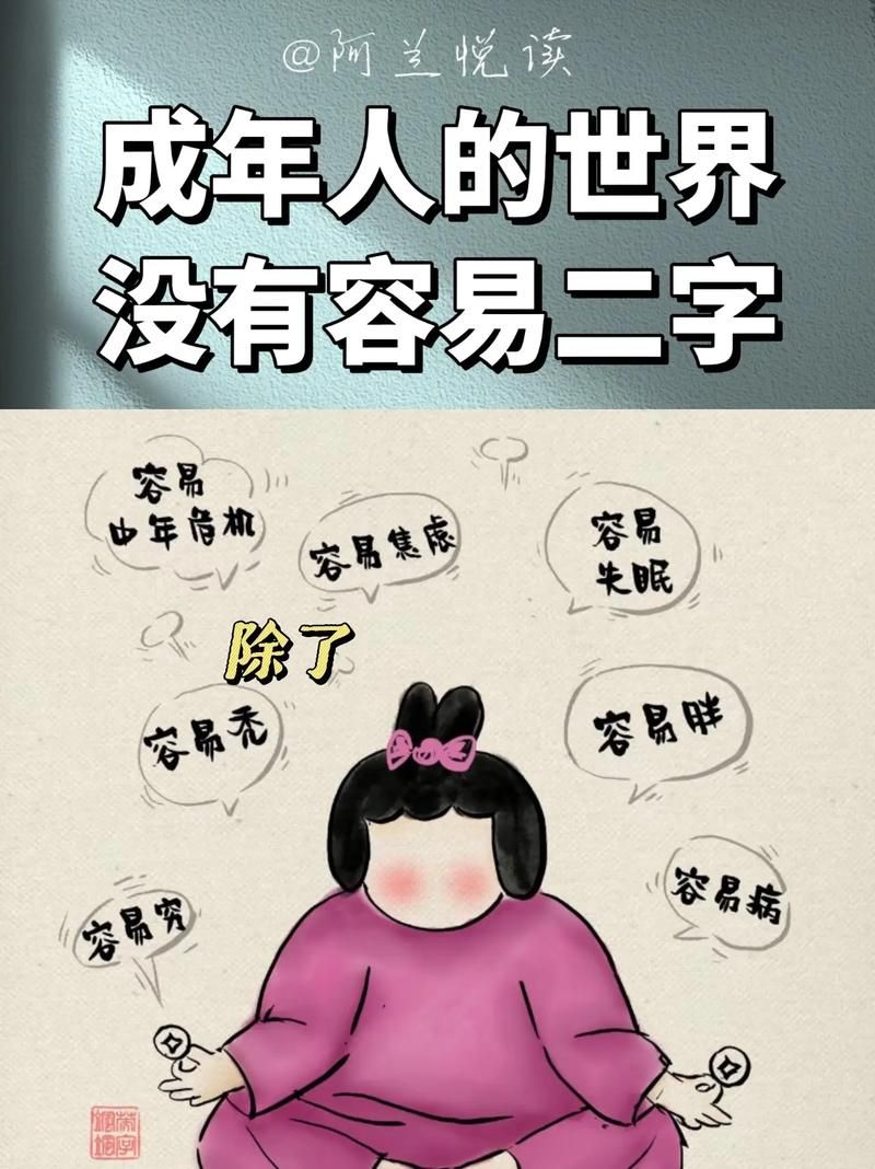 你知道成年人身上有多少块骨骼吗？206块骨骼的秘密大揭秘