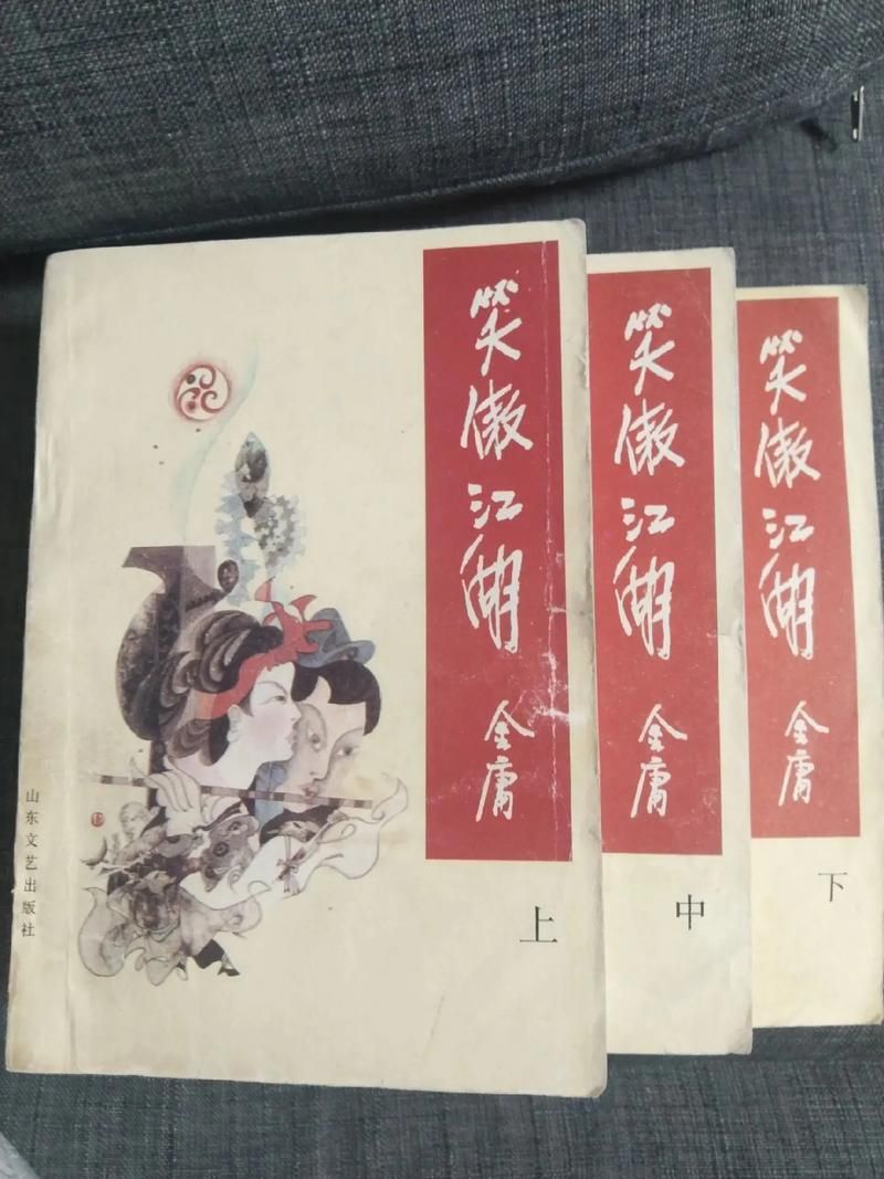 正版笑傲江湖官网下载地址:体验原汁原味武侠