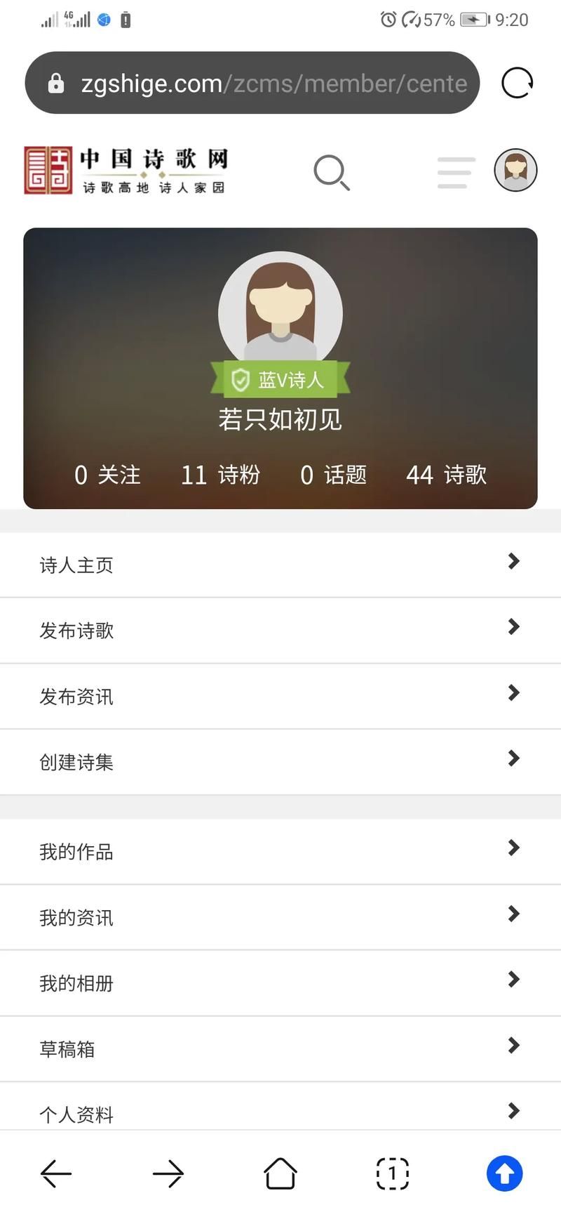 中国诗歌网官网：发现好诗，分享创作灵感