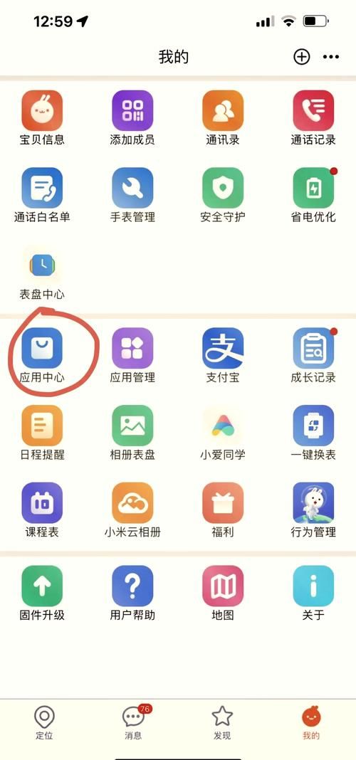 深入米兔世界：探索小米旗下儿童智能产品背后的故事