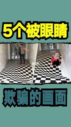 这些图片会欺骗你的眼睛：不可思议的视觉魔术