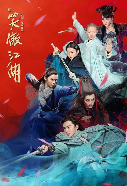 新笑傲江湖简介：精彩剧情玩法，等你一起笑傲江湖！