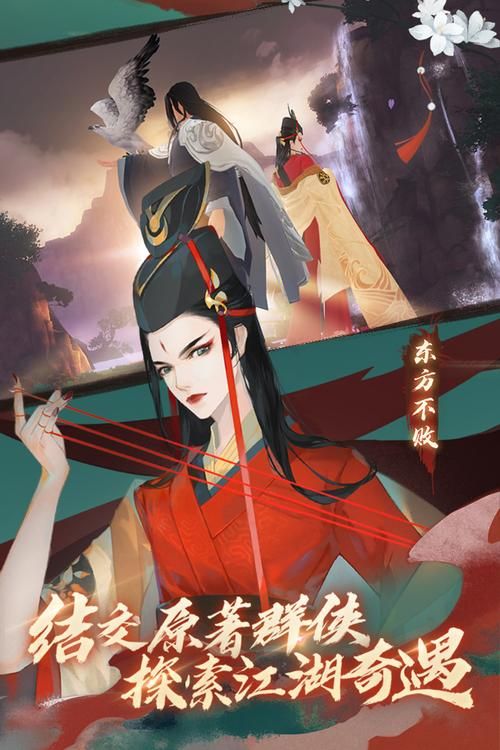 新笑傲江湖简介：精彩剧情玩法，等你一起笑傲江湖！