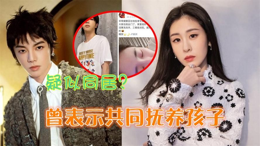 张碧晨华晨宇什么时候在一起的？恋情时间线全曝光！