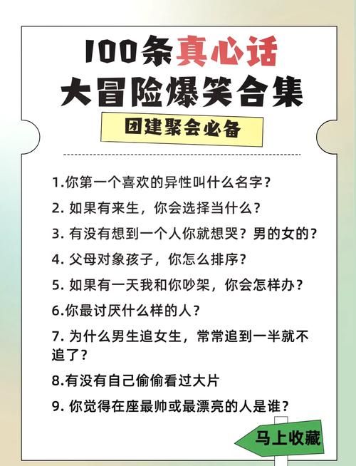 寻找刺激？试试这些另类的耍流氓游戏吧