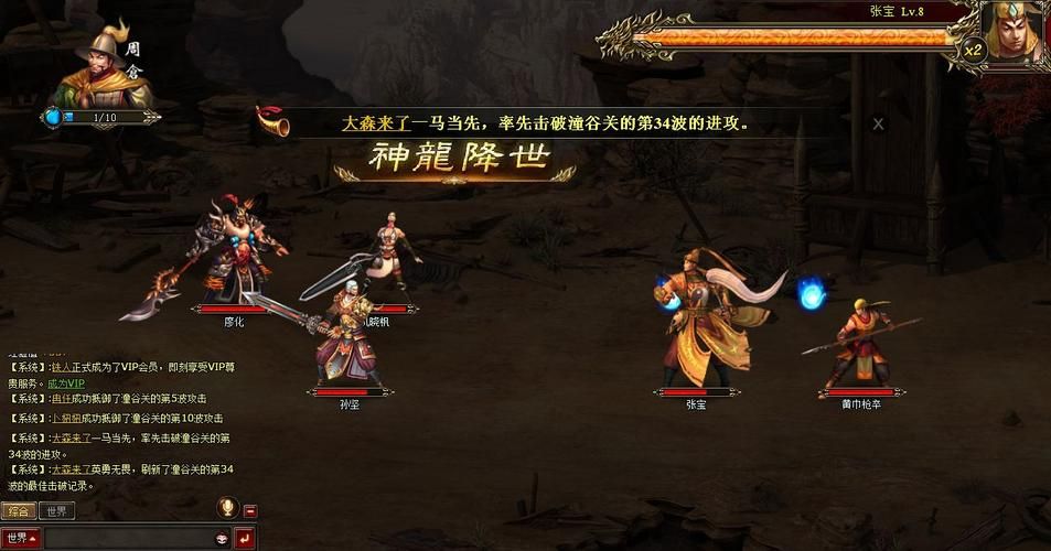 龙将2新手玩家必看：快速上手进阶指南