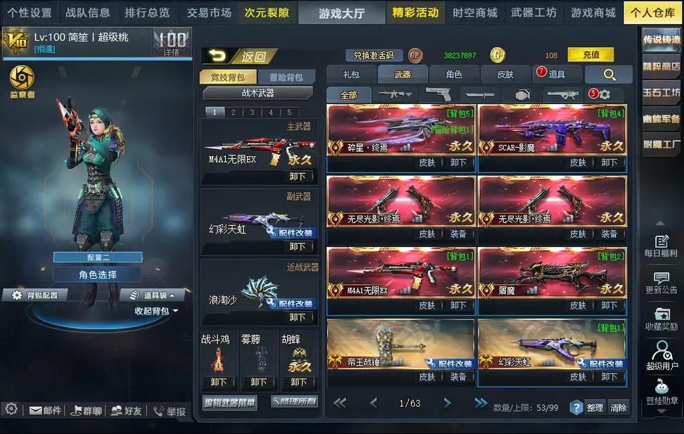 想玩生死狙击?免费激活码领取,助你称霸游戏!