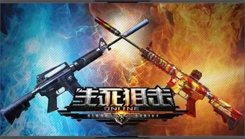 想玩生死狙击?免费激活码领取,助你称霸游戏!