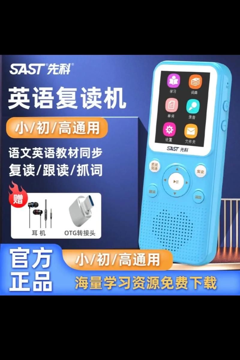 小学生英语学习神器：纳米盒在线英语课程！