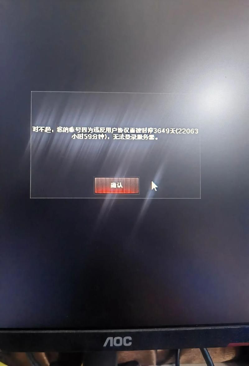 彻底解决CF客户端错误代码，让你畅玩游戏无忧