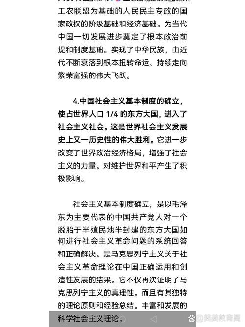 一文读懂P5P:从概念到实际应用案例分析