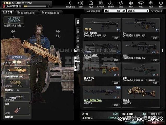 CSOL游戏停服是真的吗？深度解析游戏运营现状