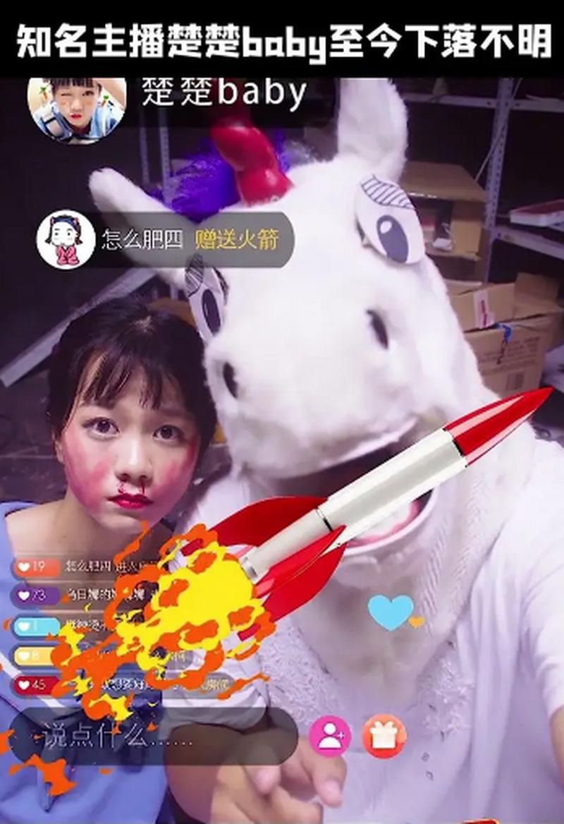 想了解楚楚baby吗?这里有你不知道的幕后故事!