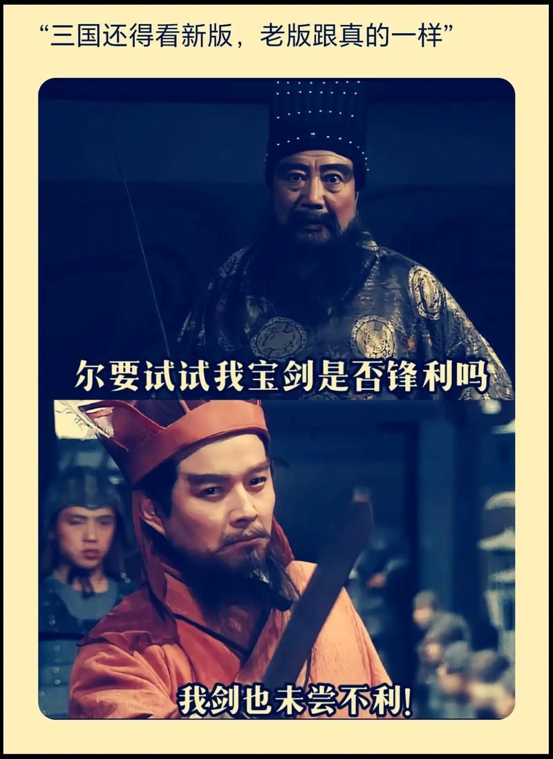 想玩三国论剑？快来看开服表选个好服务器