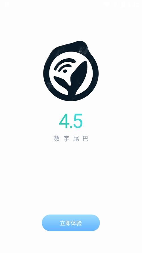 数字尾巴App:下载体验数码达人社区