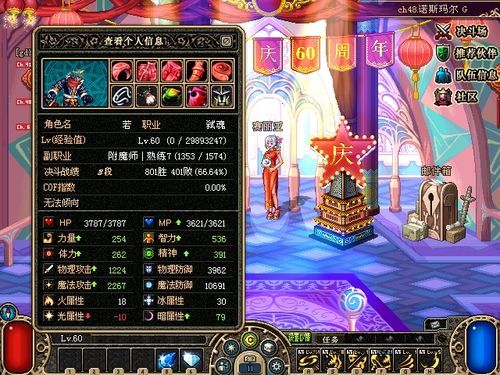 邪灵饮血剑获取攻略:如何轻松获得这把史诗武器?