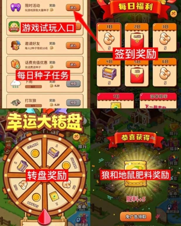 开心庄园游戏攻略:轻松经营你的梦幻农场