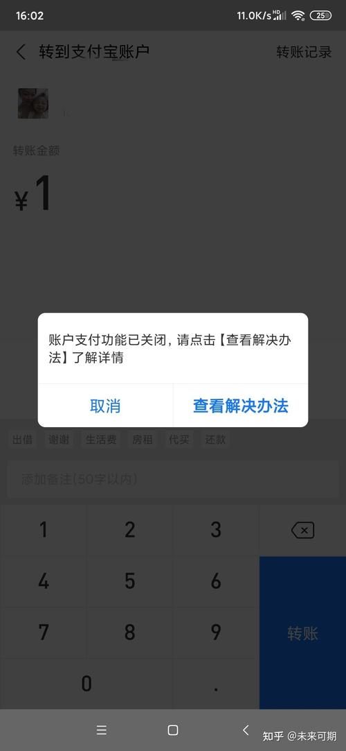 淘宝购物资金周转不开？试试分期付款吧！