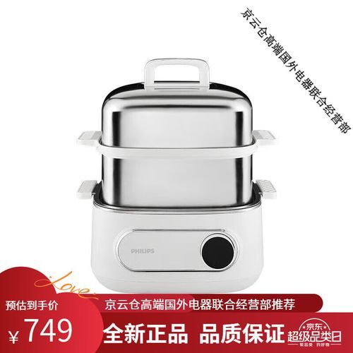 飞利浦HD3300多功能电蒸锅，性价比高不高？