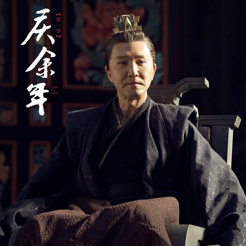 陈萍萍：庆余年权力巅峰的陨落，令人唏嘘不已