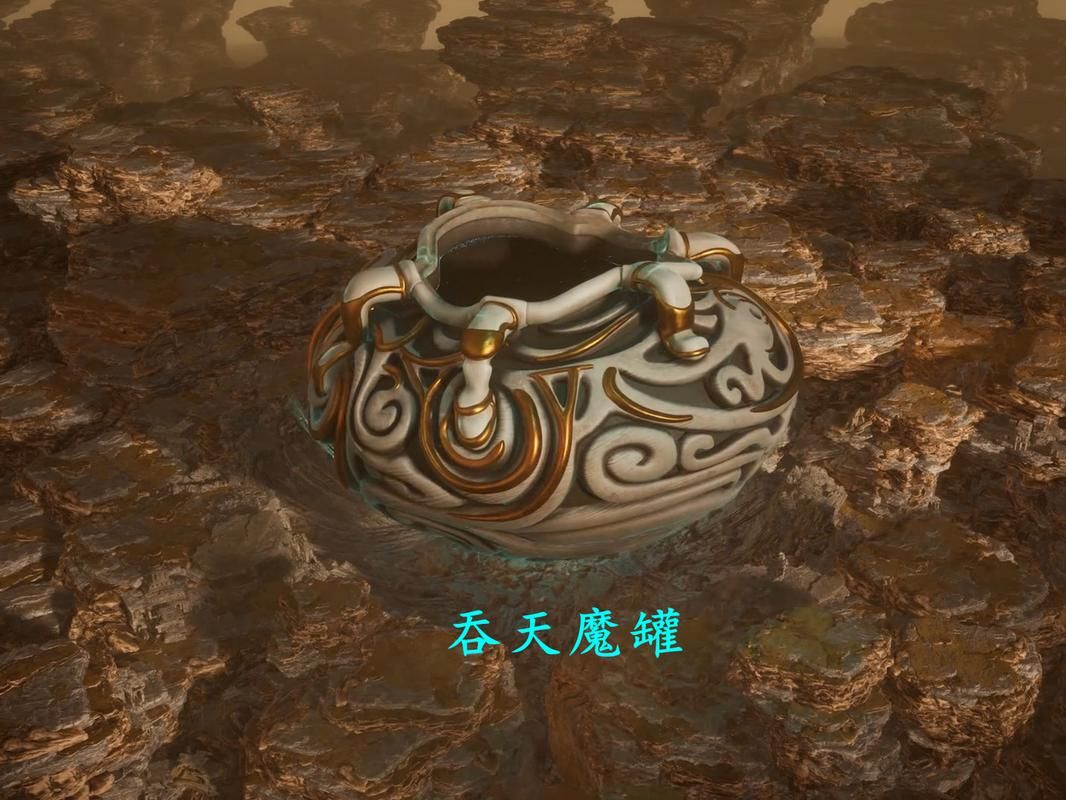 封印的魔罐能开出什么？超值宝珠、稀有装备等你来！