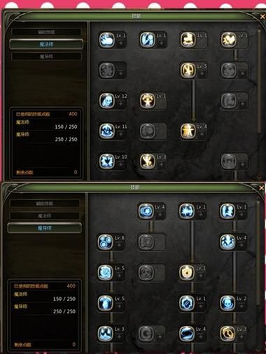 龙之谷魔法师如何加点才能更强？大神教你玩转法师