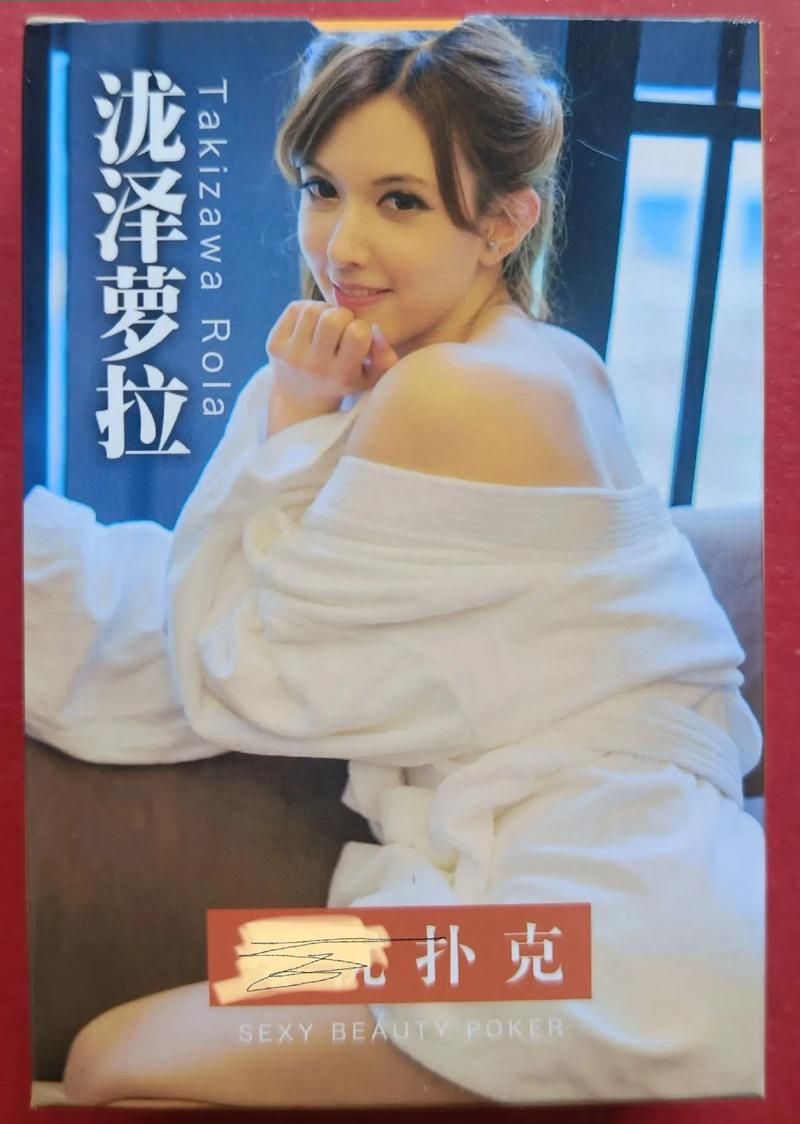 泷泽萝拉白妖精：你不知道的她的另一面