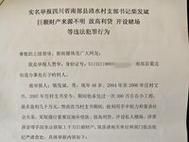 南部论坛：共享南部生活，发现身边有趣故事