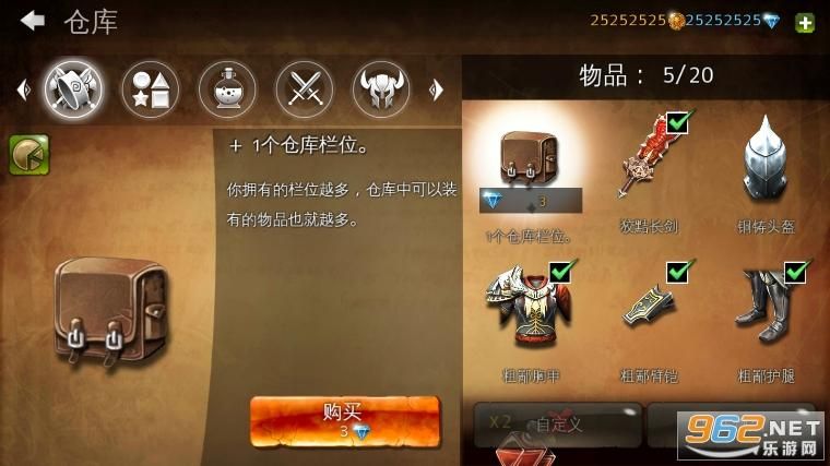 获取地牢猎手4无限钻石，解锁游戏全部内容