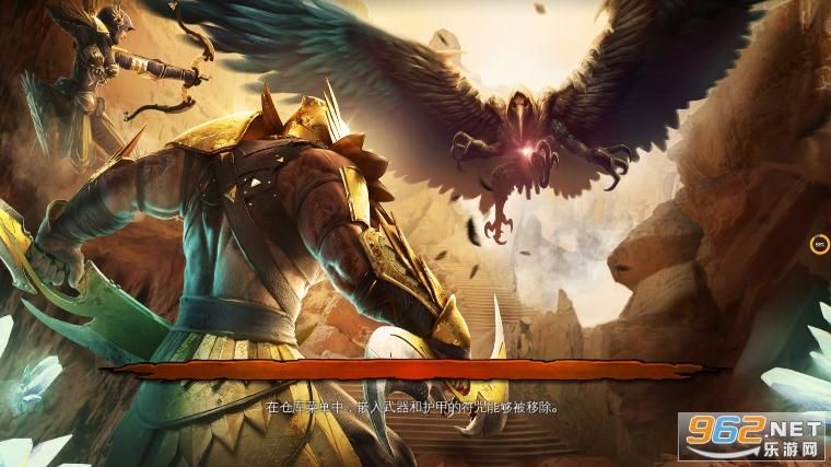 获取地牢猎手4无限钻石，解锁游戏全部内容