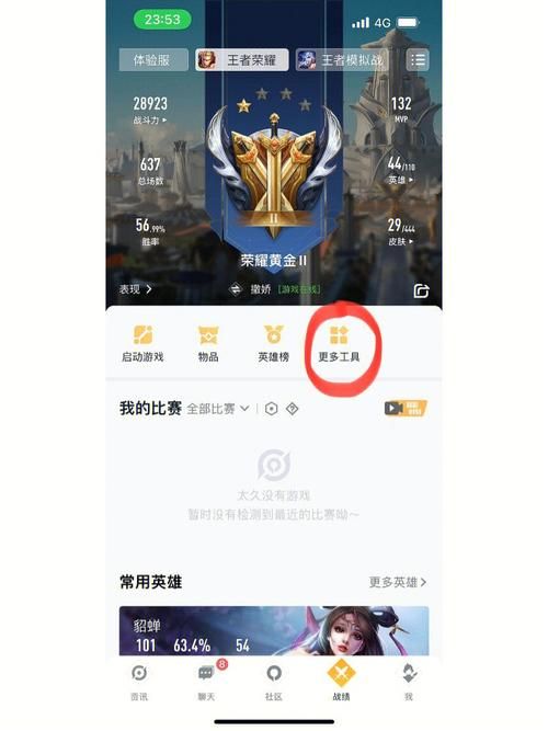 安卓和苹果手机玩英雄联盟手游能一起组队吗?